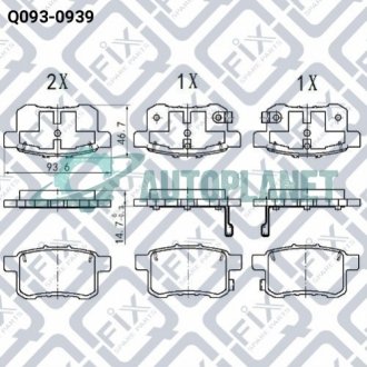 Колодки гальмівні дискові (задні) Q-fix Q093-0939