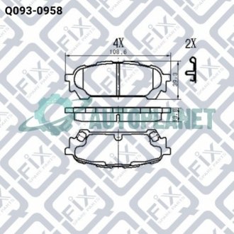 Колодки гальмівні дискові (задні) Q-fix Q093-0958