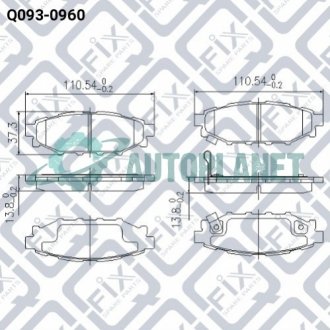 Колодки гальмівні задні дискові Q-fix Q0930960