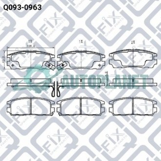 Колодки гальмівні задні дискові Q-fix Q0930963