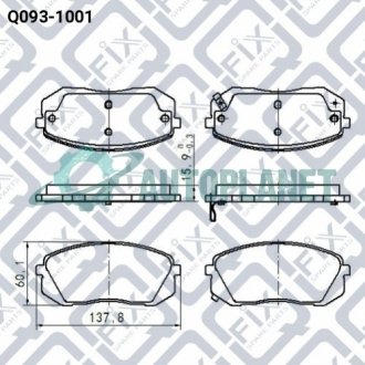 Колодки гальмівні передні дискові Q-fix Q0931001