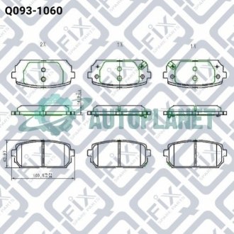 Колодки гальмівні задні дискові Q-fix Q0931060