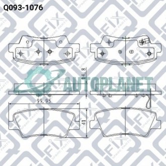 Колодки гальмівні дискові (задні) Q-fix Q093-1076