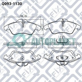 Колодки гальмівні Q-fix Q093-1130