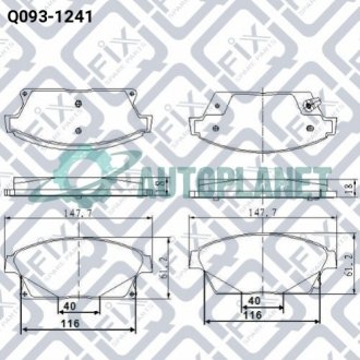 Колодки гальмівні Q-fix Q093-1241