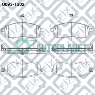 Колодки гальмівні Q-fix Q093-1302