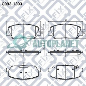 Колодки гальмівні Q-fix Q093-1303