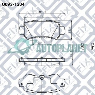 Колодки гальмівні задні дискові Q-fix Q0931304