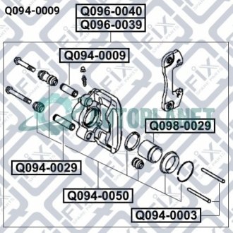 Напрямна заднього гальмівного супорта Q-fix Q094-0009 (фото 1)