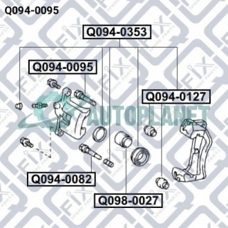 Напрямна переднього гальмівного супорта Q-fix Q094-0095