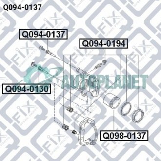 Напрямна заднього гальмівного супорта Q-fix Q094-0137