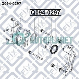 Ремкомплект суппорта тормозного переднего Q-fix Q0940297 (фото 1)