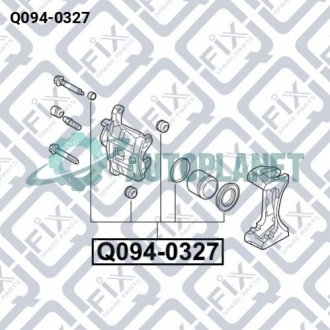 Ремкомплект переднього гальмівного супорта Q-fix Q094-0327