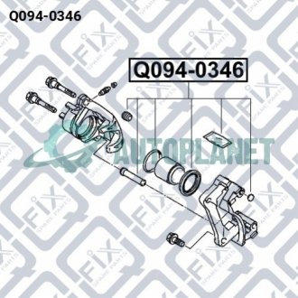 Ремкомплект заднього гальмівного супорта Q-fix Q094-0346