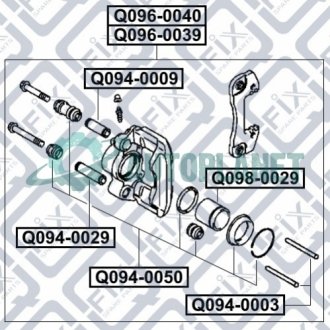 Супорт гальмівний задній лівий Q-fix Q0960039