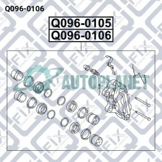 Супорт гальмівний передній (правий) Q-fix Q096-0106