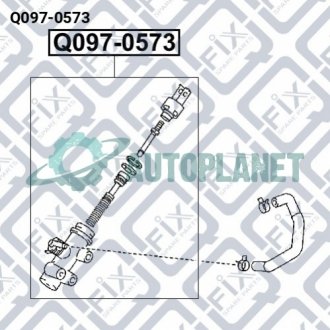 ЦИЛИНДР СЦЕПЛЕНИЯ ГЛАВНЫЙ Q-fix Q097-0573