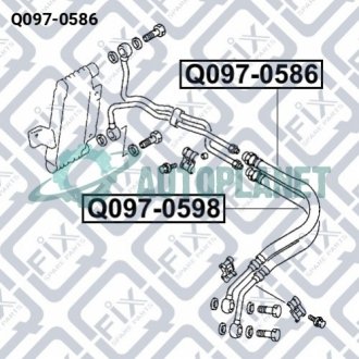 ШЛАНГ МАСЛЯНОГО РАДИАТОРА Q-fix Q097-0586 (фото 1)