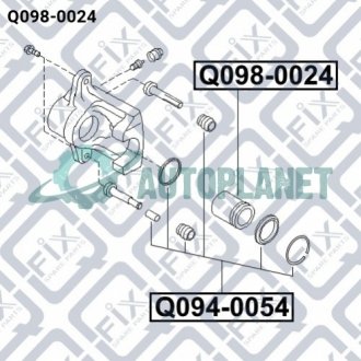 Поршень суппорта тормозного заднего Q-fix Q0980024