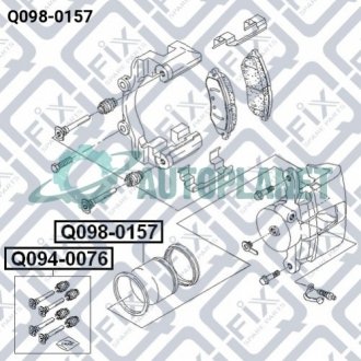 Поршень супорта гальмівного переднього Q-fix Q0980157