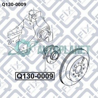 Маточина задня Q-fix Q1300009