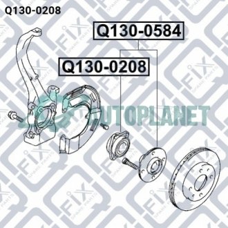 Ступица передняя Q-fix Q1300208