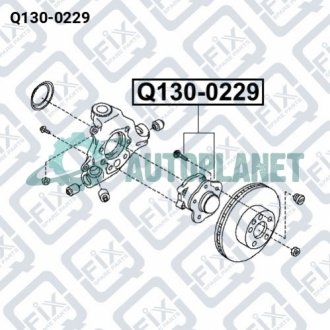 Маточина задня Q-fix Q1300229