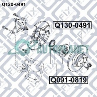 Маточина задня Q-fix Q1300491