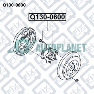 Маточина задня Q-fix Q1300600