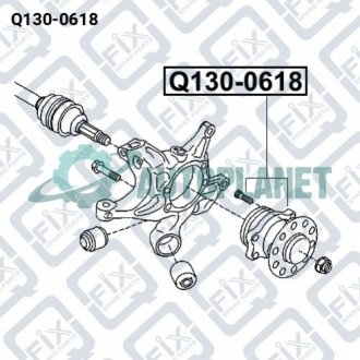 Ступица задняя Q-fix Q1300618