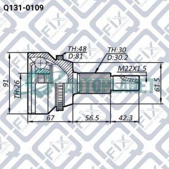 Шрус зовнішній Q-fix Q1310109