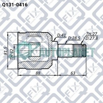 Шрус внутрішній Q-fix Q1310416