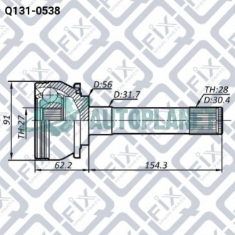 Шрус зовнішній Q-fix Q1310538