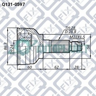 Шрус зовнішній Q-fix Q1310597