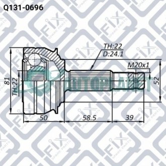 Шрус зовнішній Q-fix Q131-0696