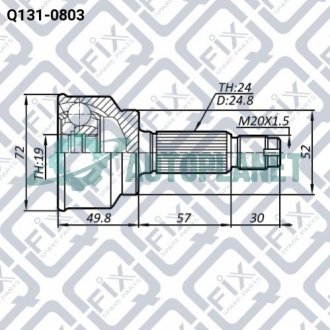 Шрус зовнішній Q-fix Q131-0803