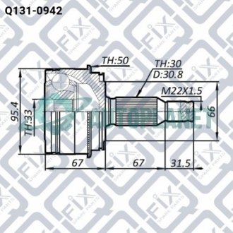 Шрус зовнішній Q-fix Q1310942