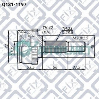 Шрус зовнішній Q-fix Q1311197