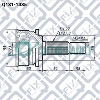 Шрус зовнішній Q-fix Q1311485