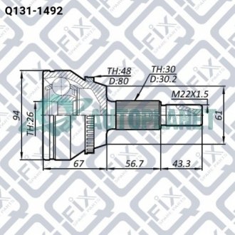 Шрус зовнішній Q-fix Q1311492