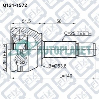 Шрус зовнішній Q-fix Q1311572