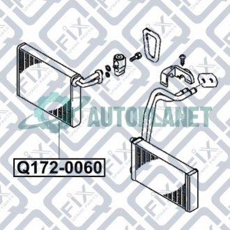 Випарник кондиціонера Q-fix Q172-0060