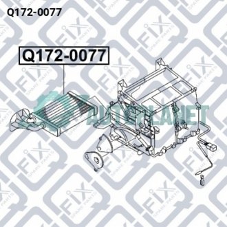 Радіатор пічки Q-fix Q172-0077 (фото 1)