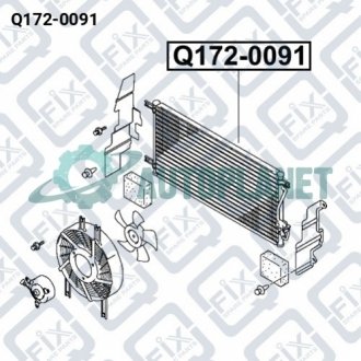 Радіатор кондиціонера Q-fix Q172-0091