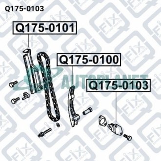 НАТЯЖИТЕЛЬ ЦЕПИ ГРМ Q-fix Q175-0103