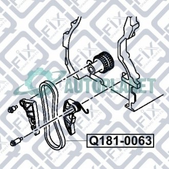 ЦЕПЬ ГРМ Q-fix Q181-0063