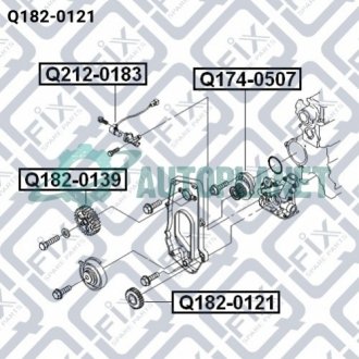 Шестерня клонували Q-fix Q1820121