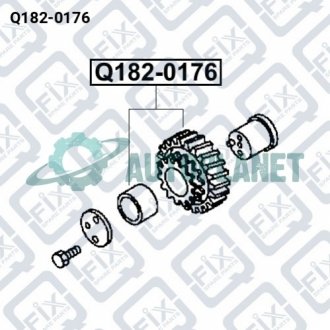 ШЕСТЕРНЯ МАСЛЯНОГО НАСОСА Q-fix Q182-0176 (фото 1)