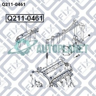 Котушка запалювання Q-fix Q211-0461