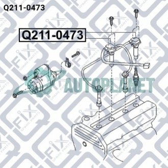 Котушка запалювання Q-fix Q211-0473